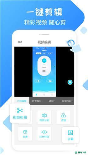 录屏大师下载