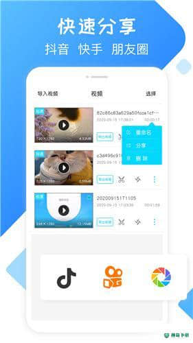 录屏大师下载