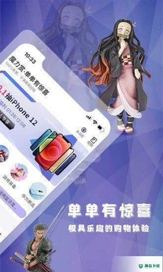型哒安卓软件下载