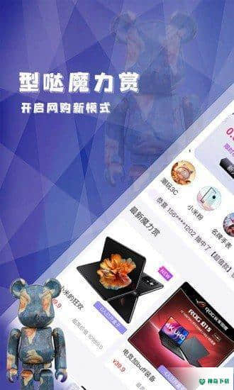 型哒安卓软件下载