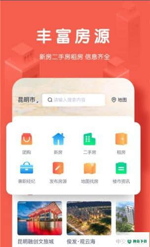 团居宝1.0.0下载