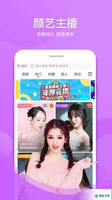 奇秀安卓应用下载