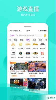 奇秀6.7.0安卓版下载