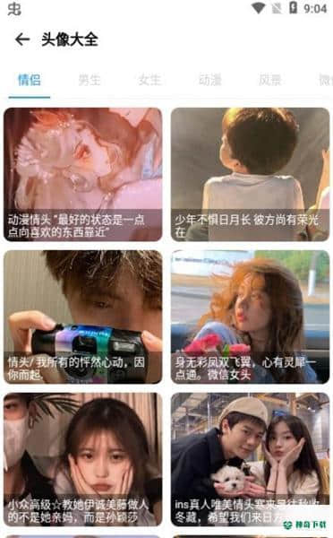 图阁壁纸APP下载
