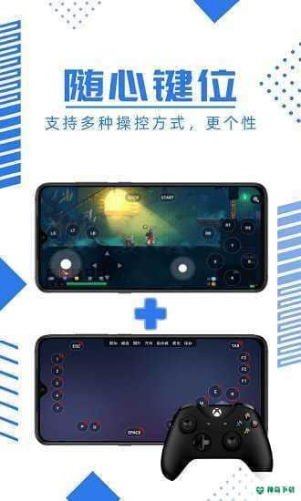 鲸鱼云游戏安卓app下载