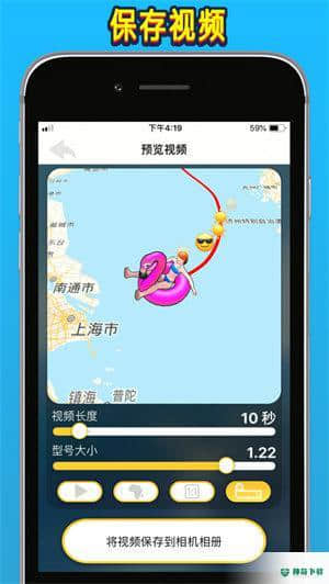 travelboast旅行地图1.5.2下载