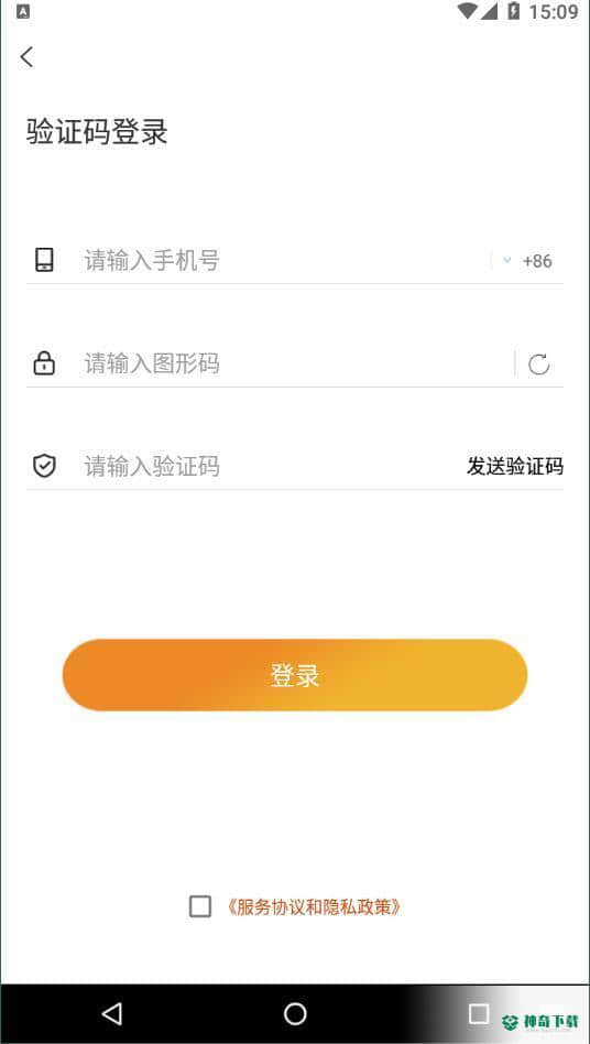 斗聊下载