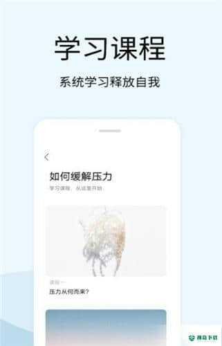 马生菜情绪解压器安卓版下载