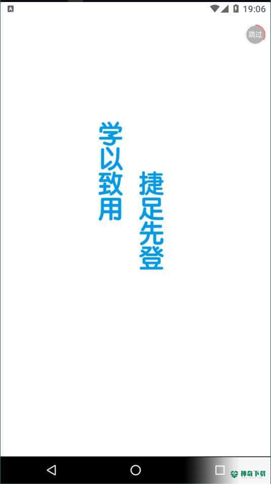 小状课堂1.0.1下载