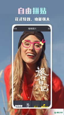 批图神器v1.0.0下载