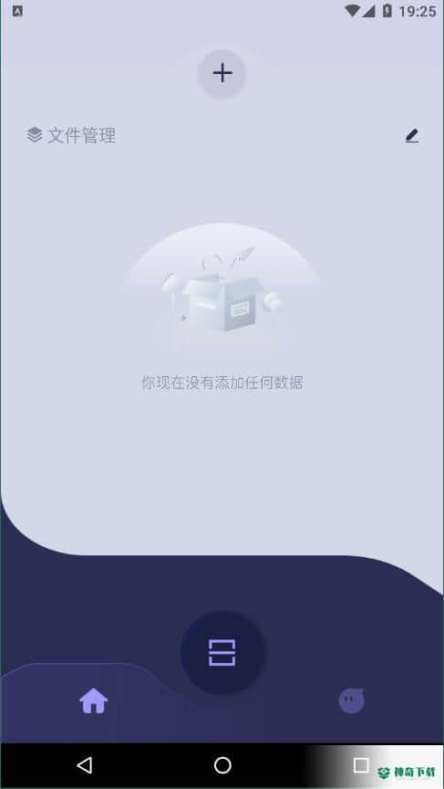 拍照转文字安卓app下载