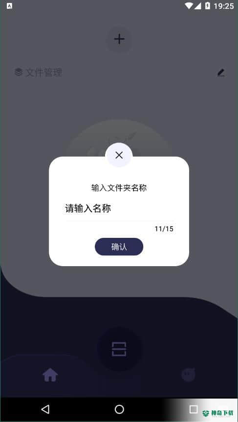 拍照转文字安卓app下载