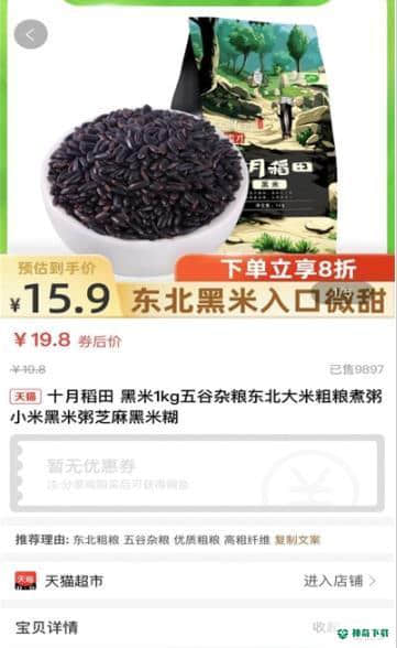 友折安卓应用下载