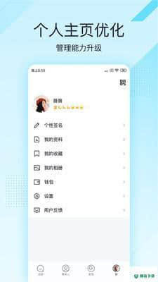 qqAPP下载