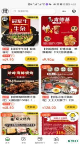赤峰严选安卓版下载