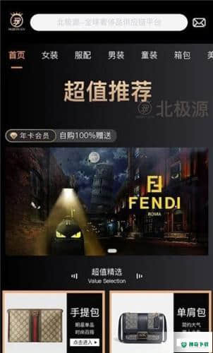 嗨米牛安卓版下载