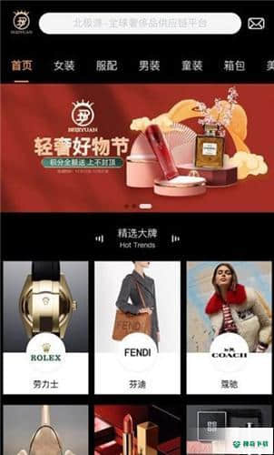 嗨米牛安卓版下载