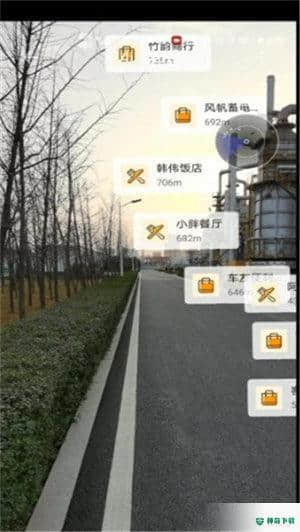 河图导航安卓版1.0.31版下载