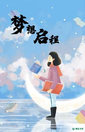 趣上课吧安卓版下载