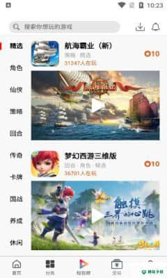 大圣手游安卓版下载