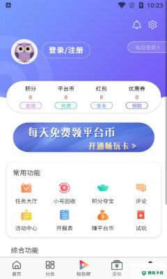 大圣手游0.8.5下载
