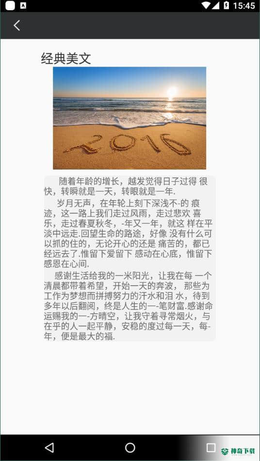 墨墨壁纸安卓版1.0版下载