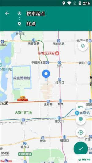 Fake Location下载