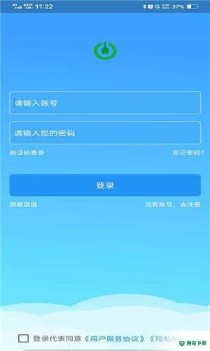 智谷超充安卓软件下载