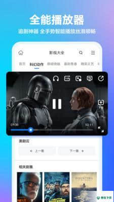 360浏览器最新版9.1.4.018版下载