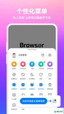 360浏览器APP下载