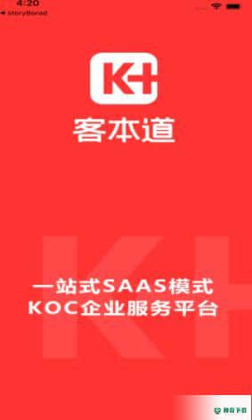 客本道安卓app下载
