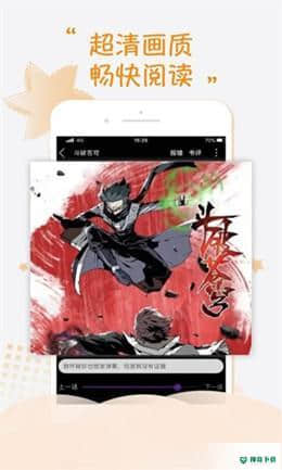 鲸云漫游1.1.44下载