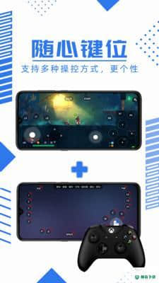 鲸云漫游最新版下载