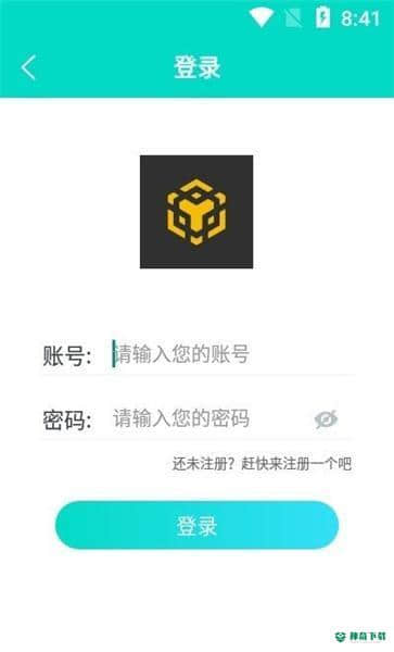 幣安英语1.0.1下载