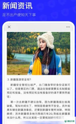 无痕搜安卓应用下载