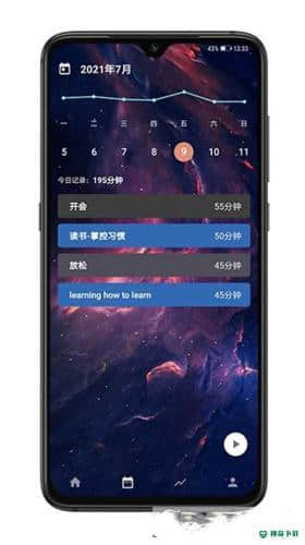 时之清单安卓版下载