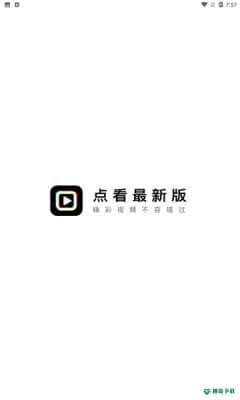 子书点看安卓应用下载
