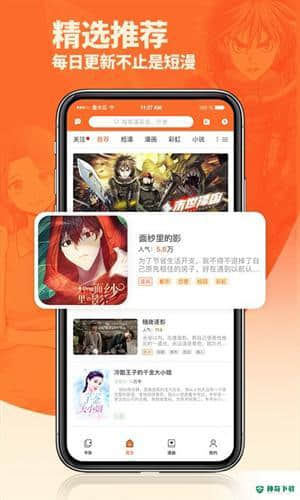 我的男友是消防员无删安卓版v1.0.3版下载