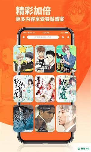 鬼灭之刃第二季樱花动漫免费观看v1.0.3下载