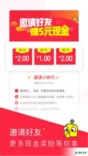 芒果视频安卓应用下载