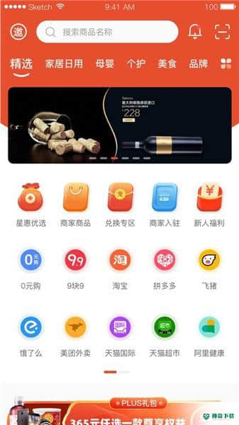 美好3651.0.0下载