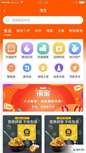 美好365安卓版下载