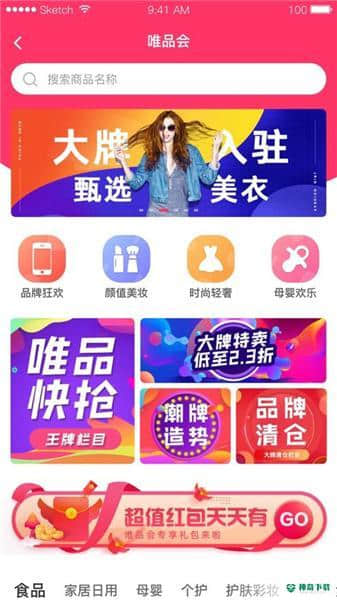 美好365安卓版下载