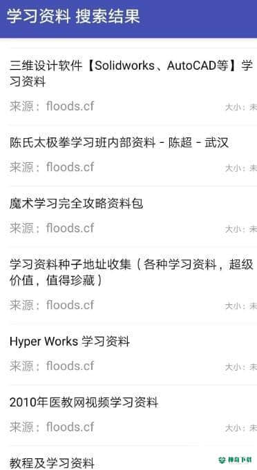鼻涕狗APP下载