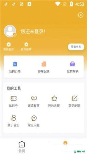 泊来泊网安卓版下载