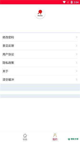 奥运周边商城安卓版下载