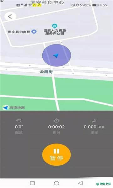 赢动少年安卓版1.0.2版下载