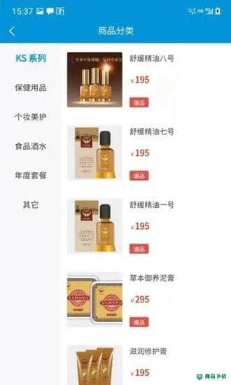 快手健康超市下载