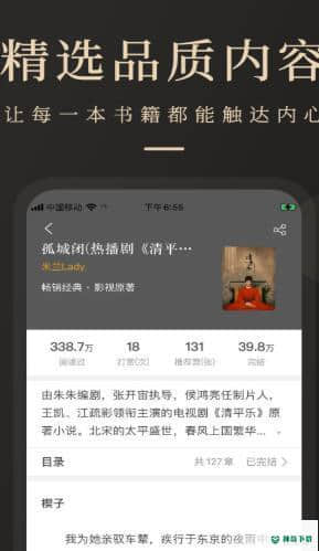 瞻彼文学安卓版下载