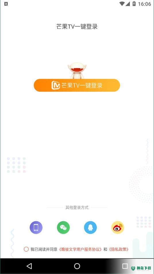 瞻彼文学安卓版下载